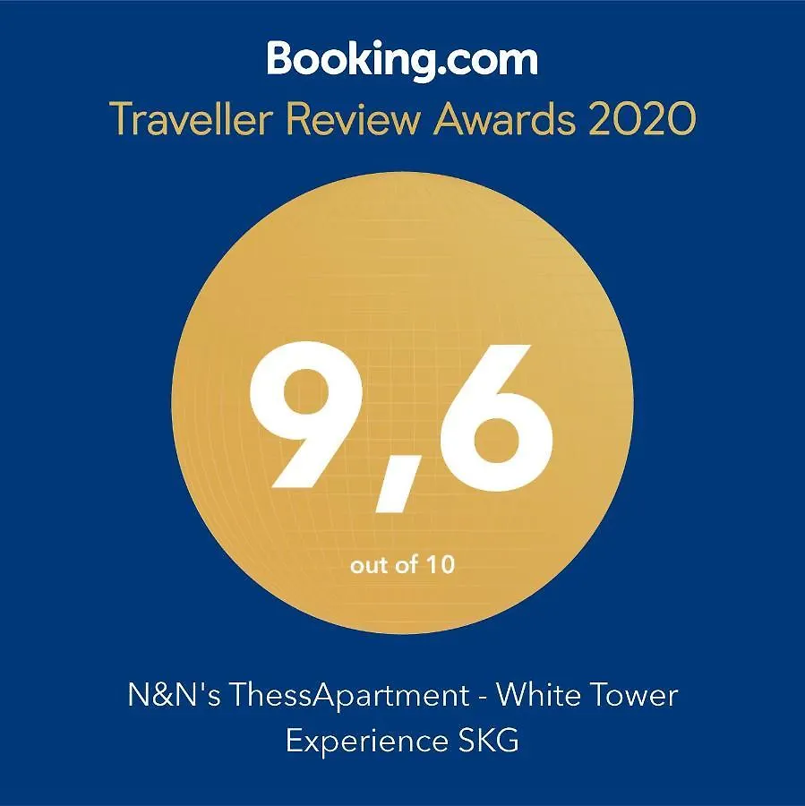 N&N'S Luxurious Suite #Whitetower Thessaloniki Greece