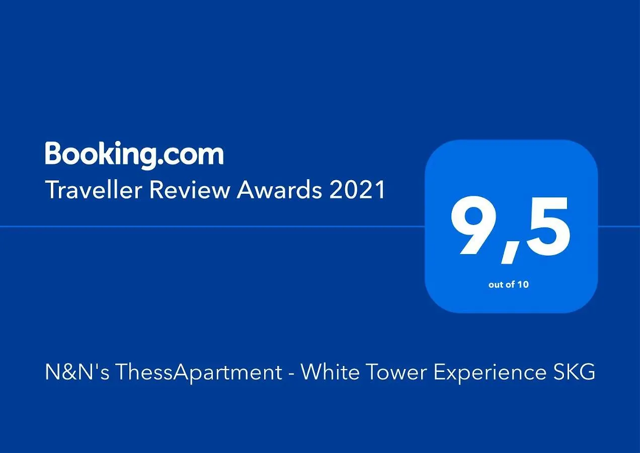 N&N'S Luxurious Suite #Whitetower Thessaloniki 0*,  Greece